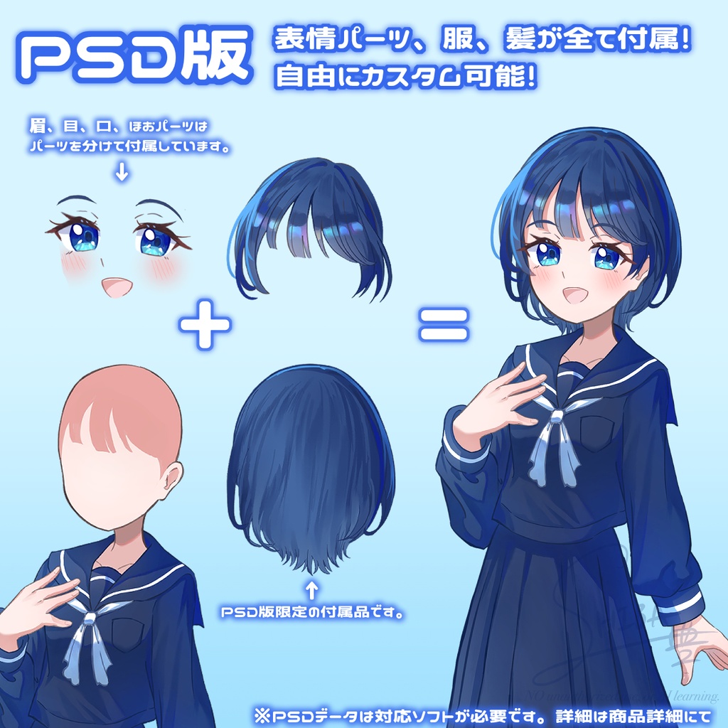 【TRPG立ち絵_無料版あり】清楚系女子高生