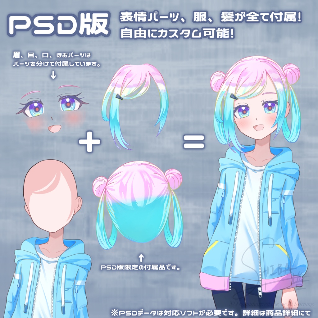 【TRPG立ち絵_無料版あり】造られた少女