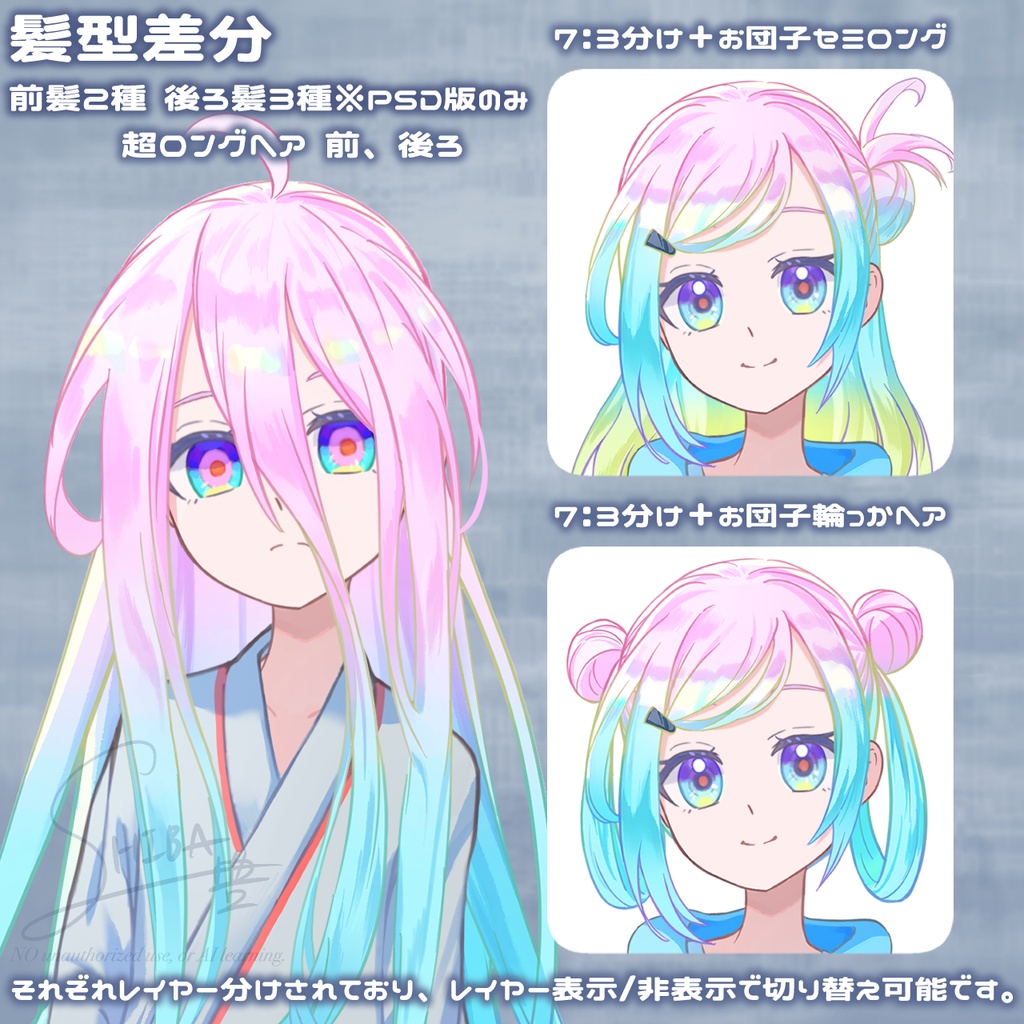 【TRPG立ち絵_無料版あり】造られた少女