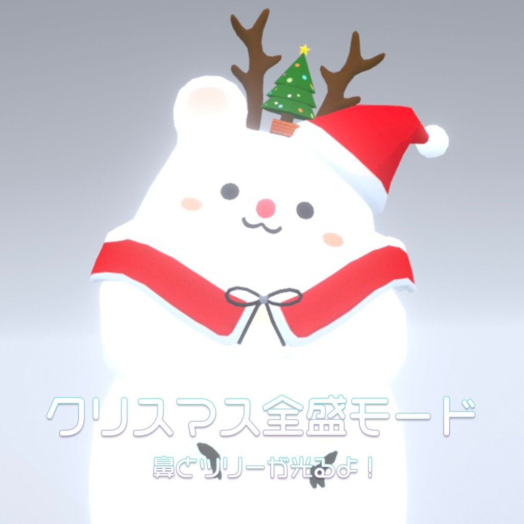 衣装 ★Holiday Collection★