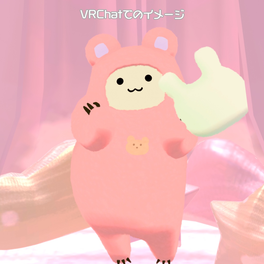 衣装「おやすみくまだん&かっぴぃさん&たぬまろ」