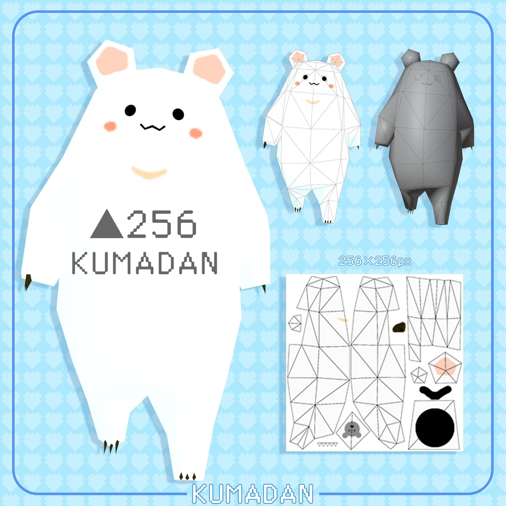 【VRC・cluster】256くまだん【#256fes】