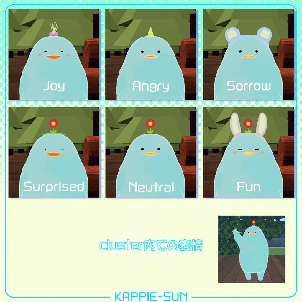 オリジナル3Dモデル「かっぴぃさん」