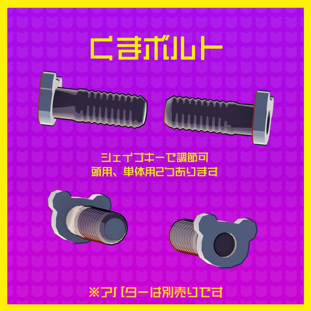 仮装セット『だん THE ハロウィン』