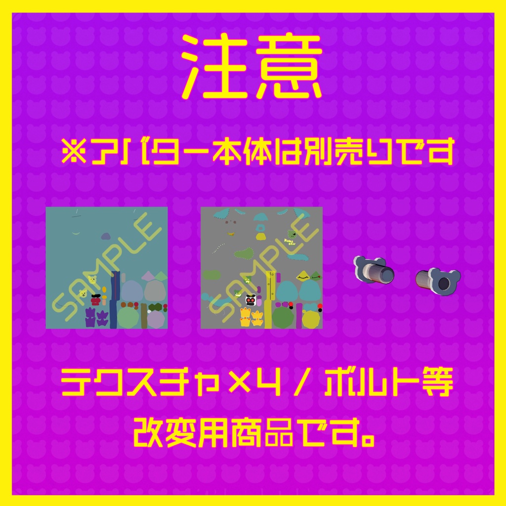 仮装セット『だん THE ハロウィン』