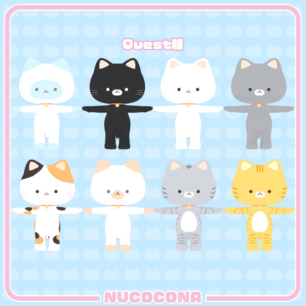 オリジナル3Dモデル「ぬここな」