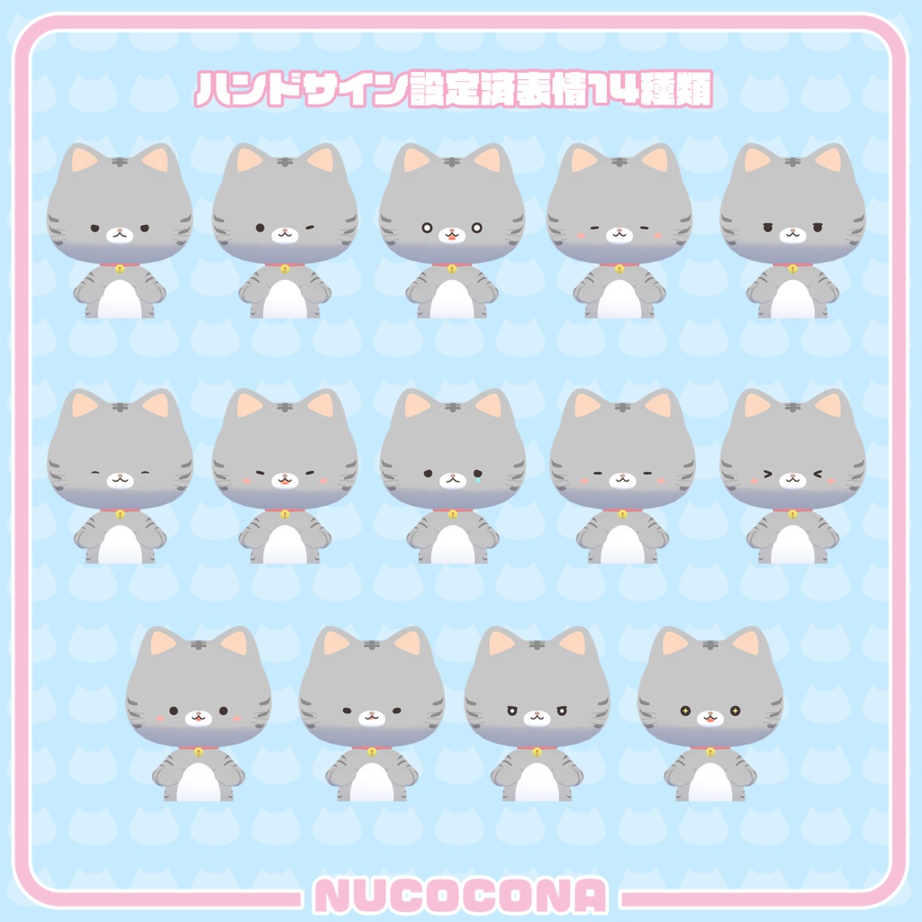 オリジナル3Dモデル「ぬここな」