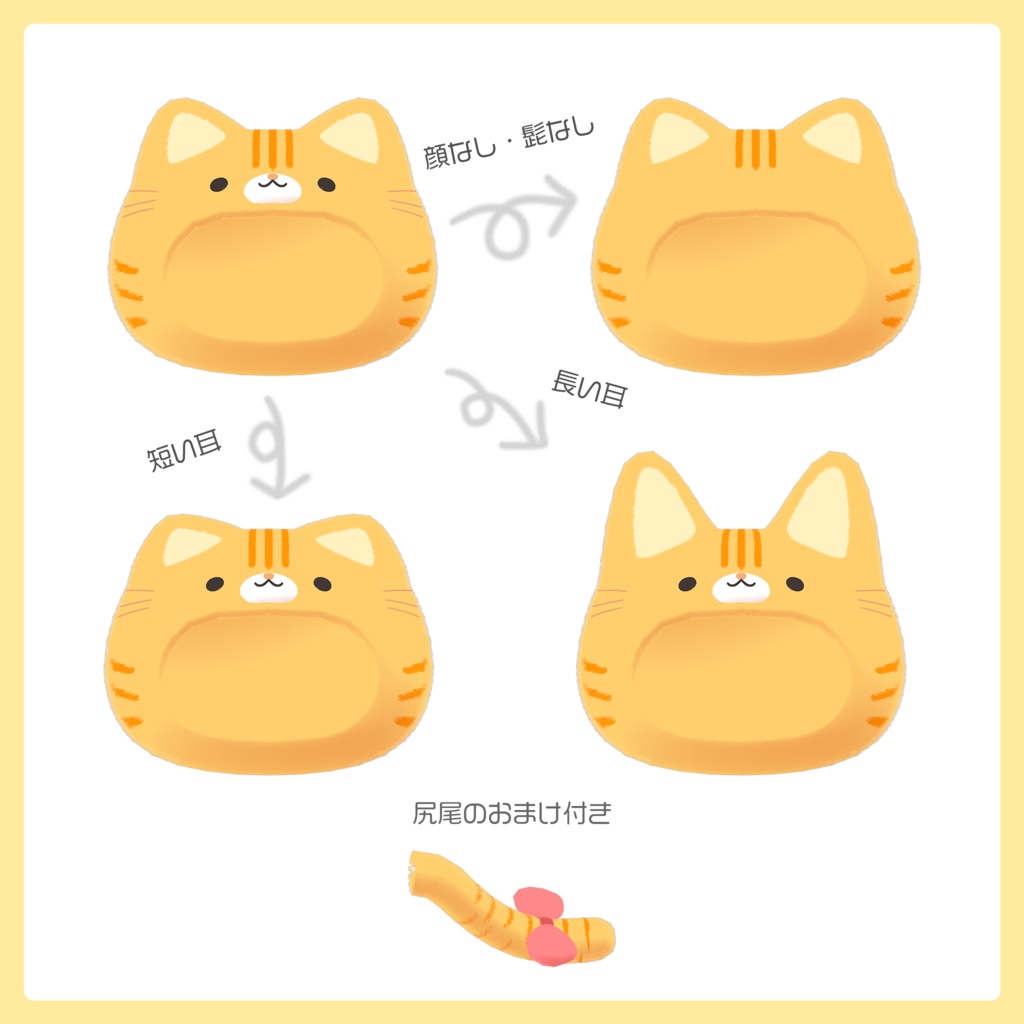 【衣装】『ぬここな』なりきり頭巾