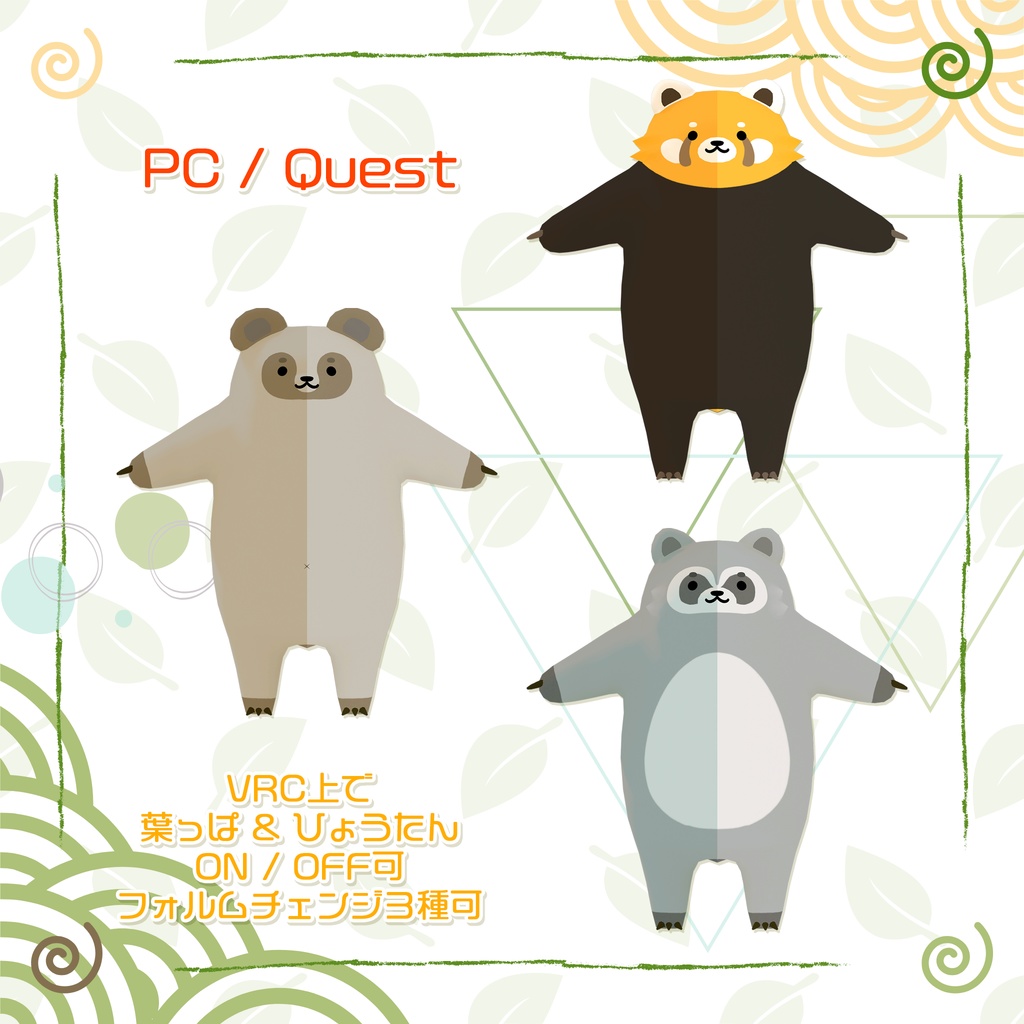 オリジナル3Dモデル「たぬまろ」