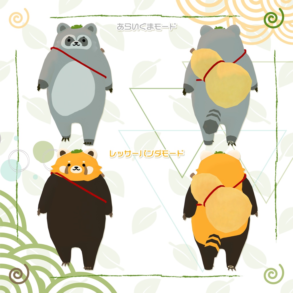 オリジナル3Dモデル「たぬまろ」