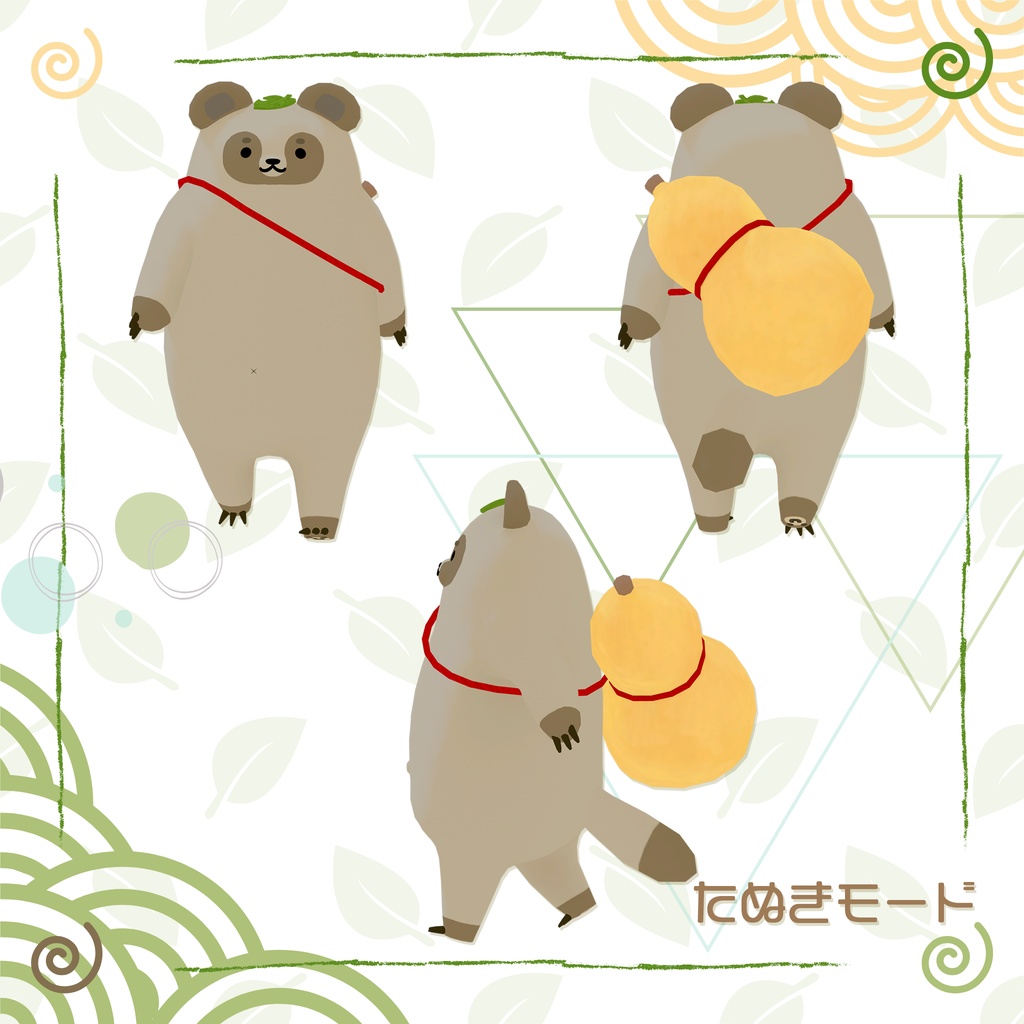 オリジナル3Dモデル「たぬまろ」