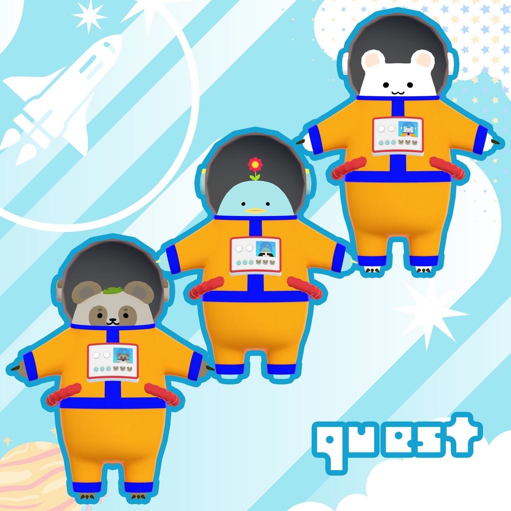 衣装『はいぱー宇宙服』