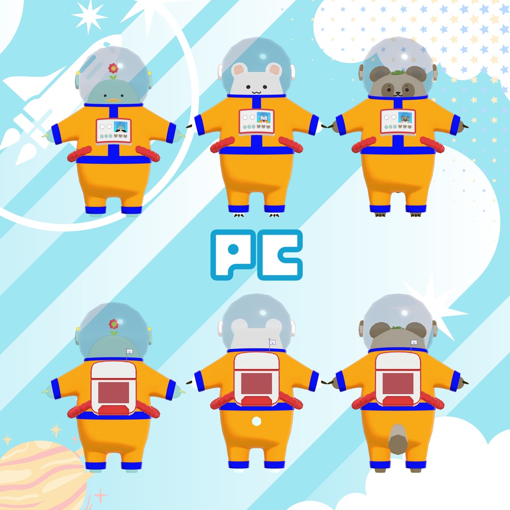 衣装『はいぱー宇宙服』