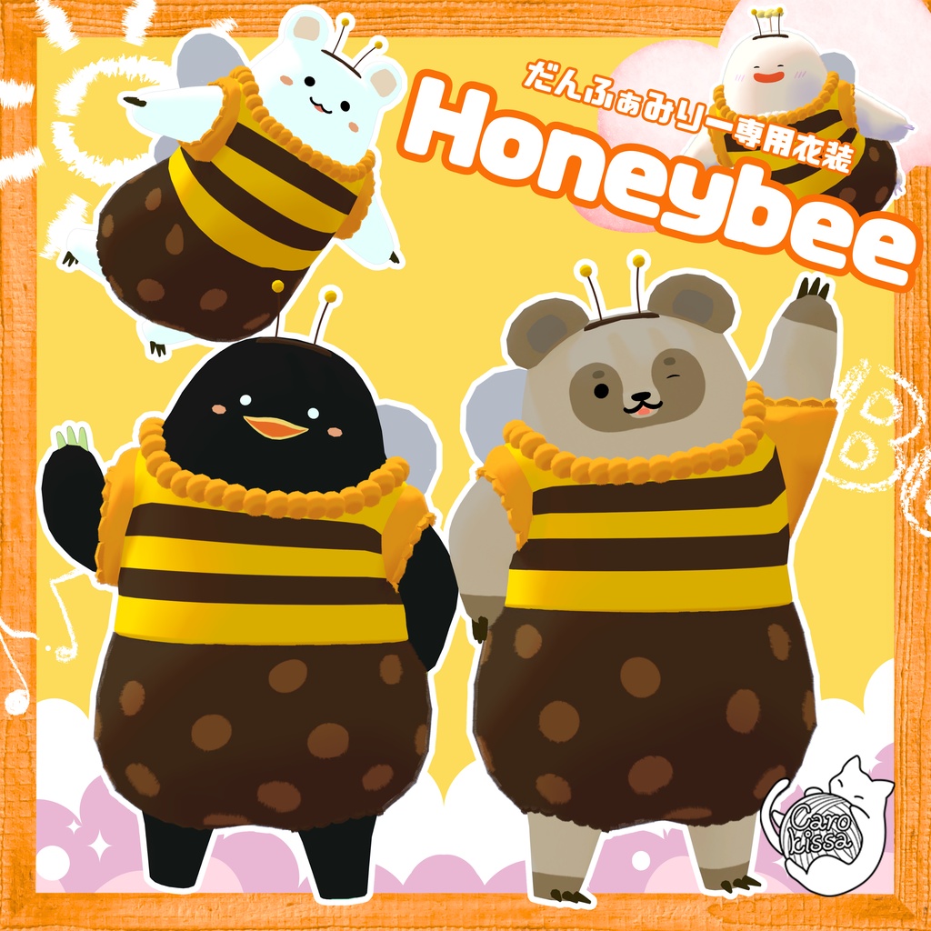 衣装『Honeybee』