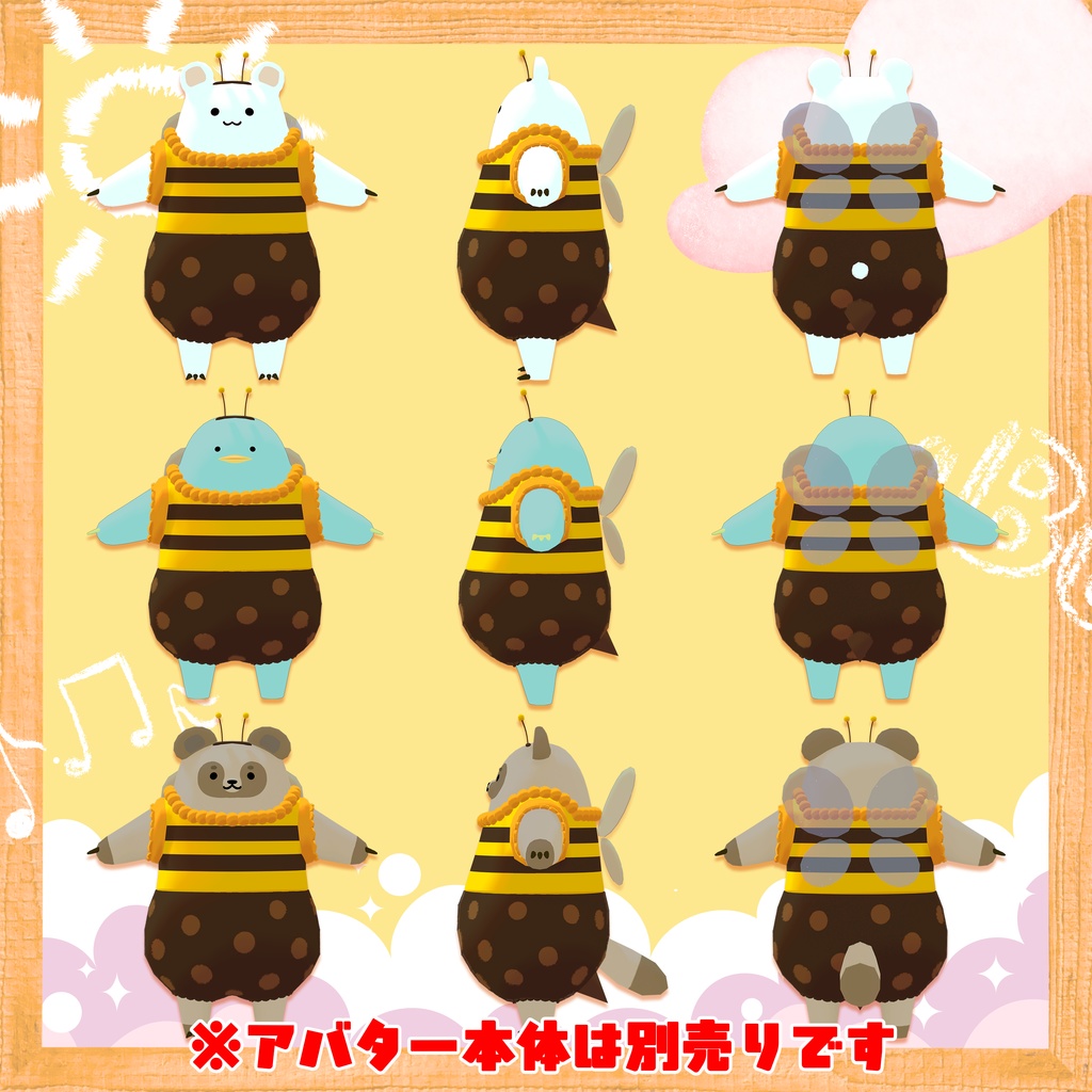 衣装『Honeybee』