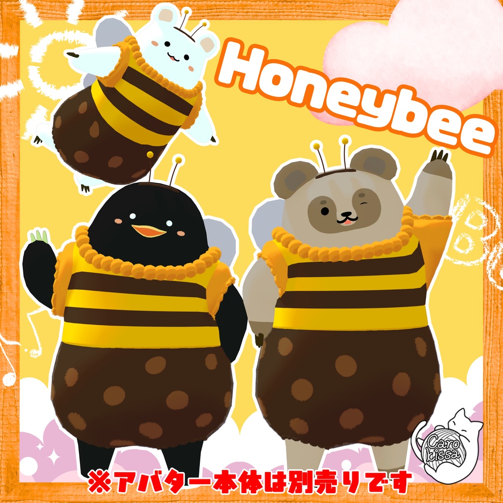 衣装『Honeybee』