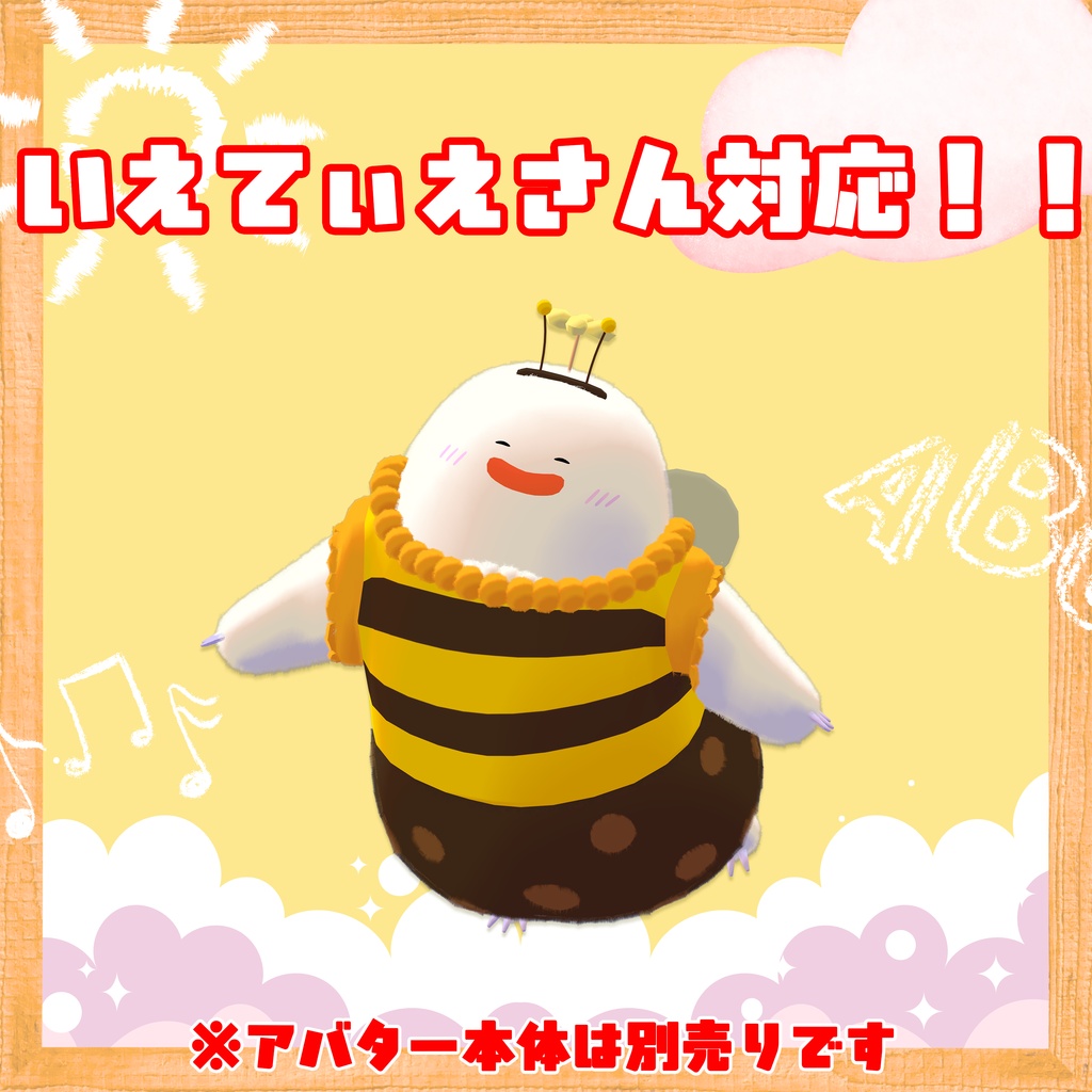 衣装『Honeybee』