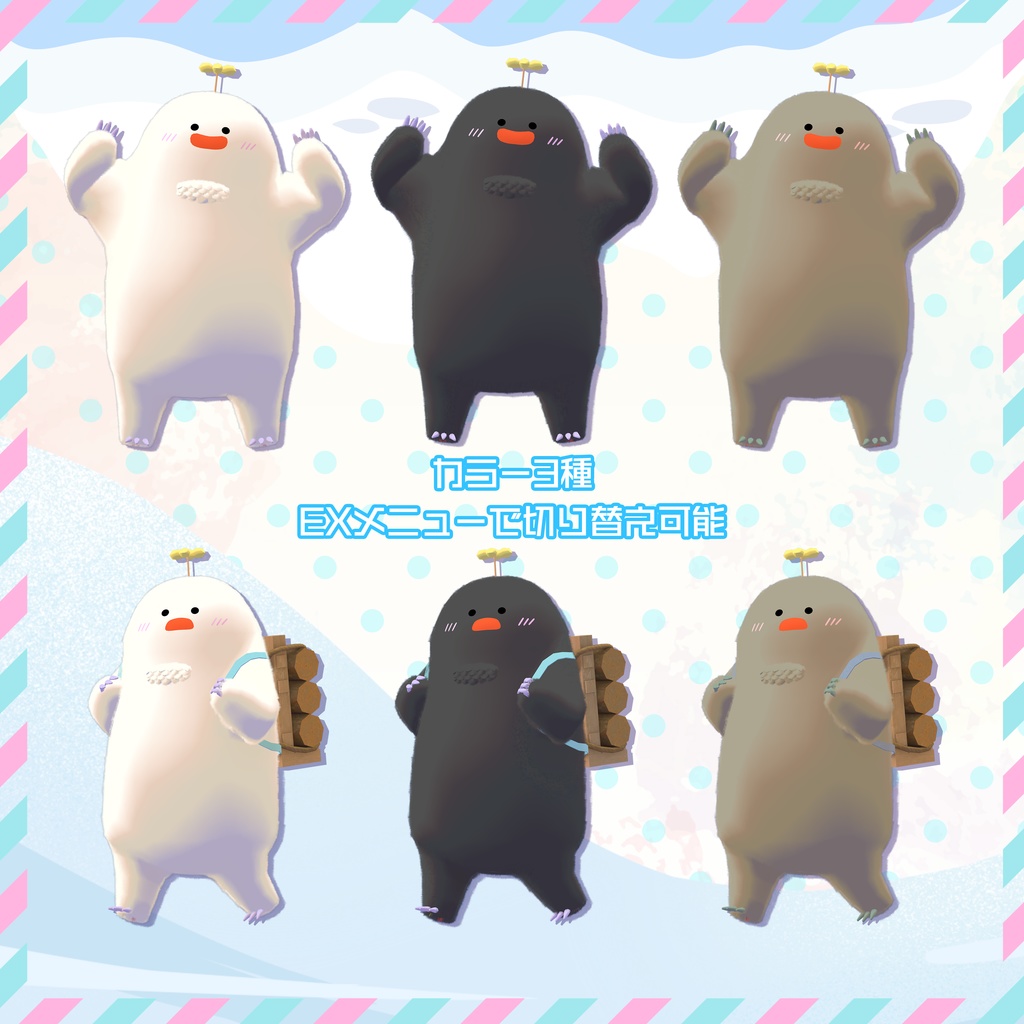 オリジナル3Dモデル「いえてぃえさん」