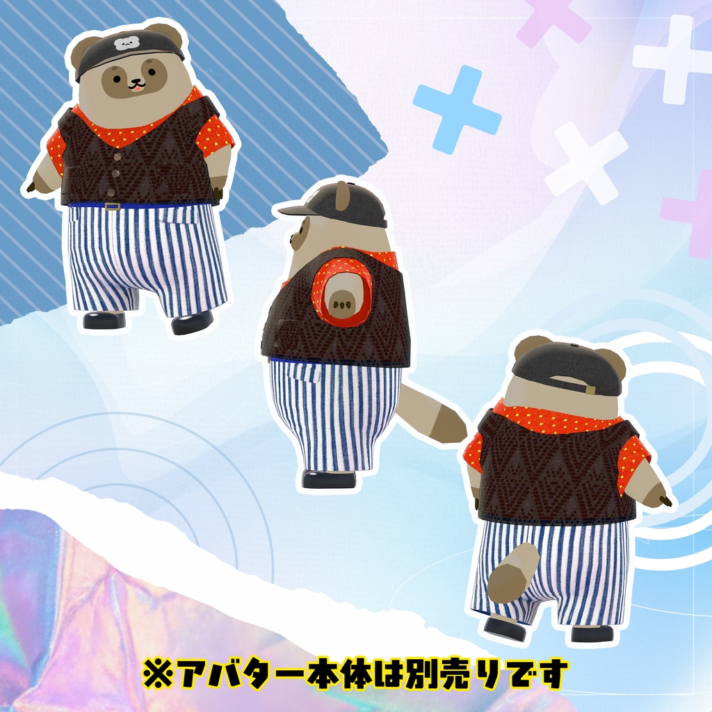 衣装『Casual Collection 001』