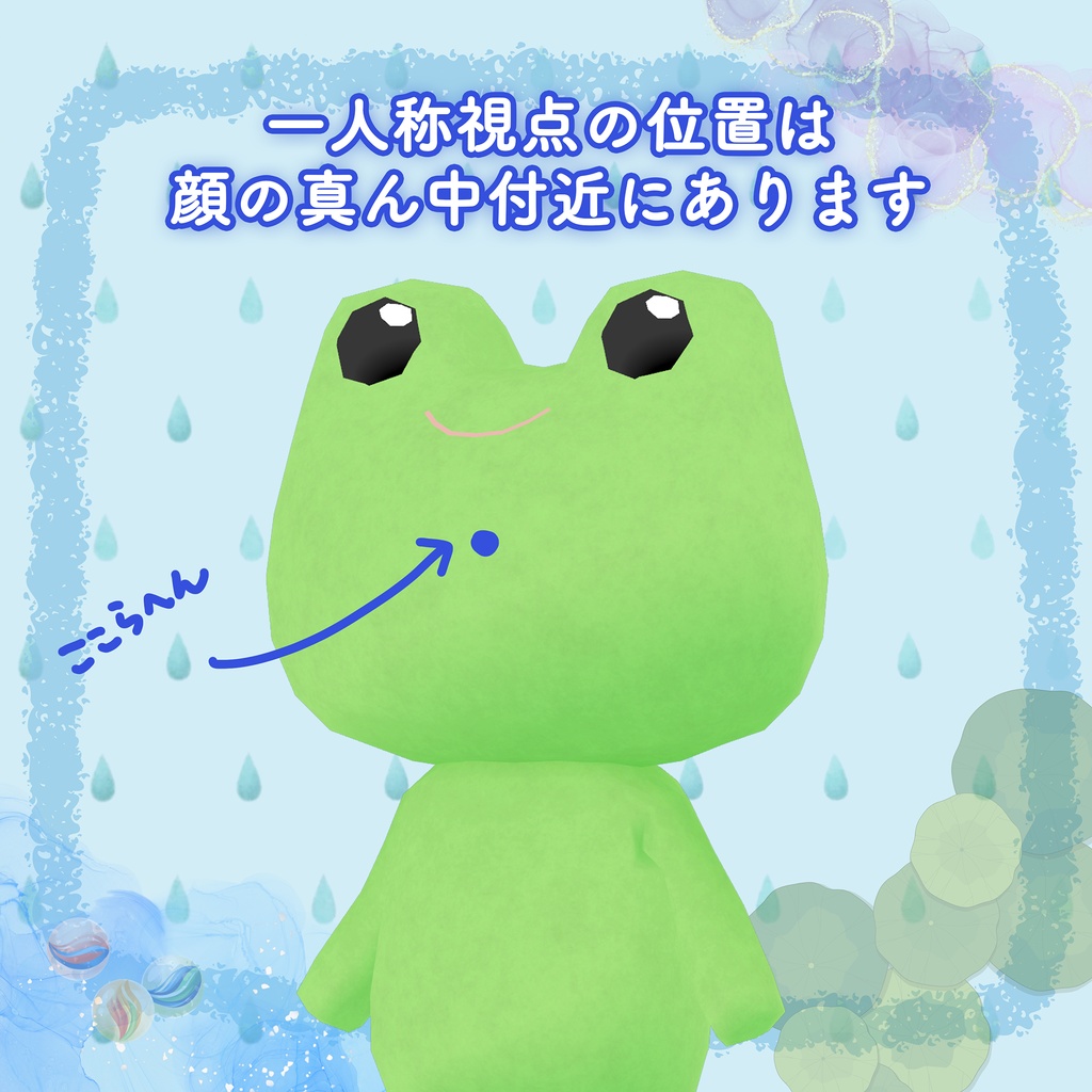 オリジナル3Dモデル「けろよし」