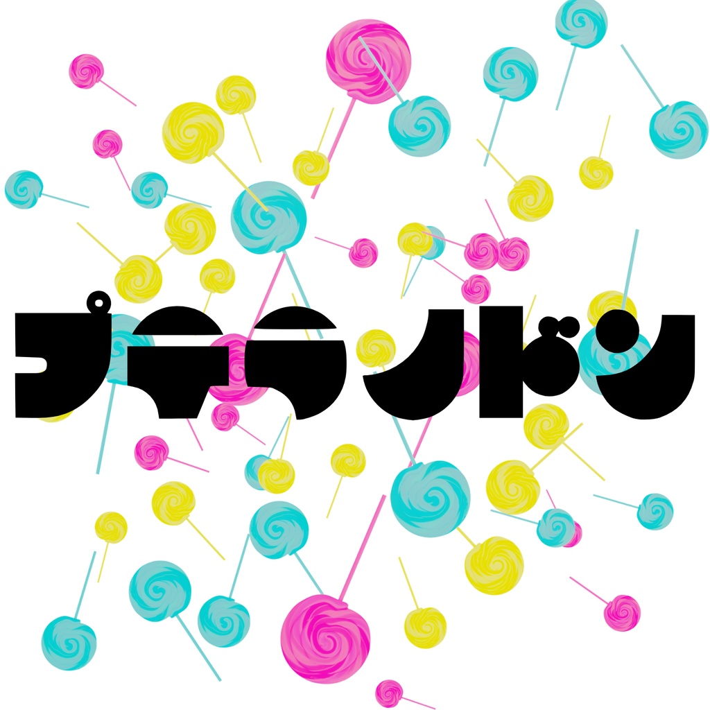 プテラノドン