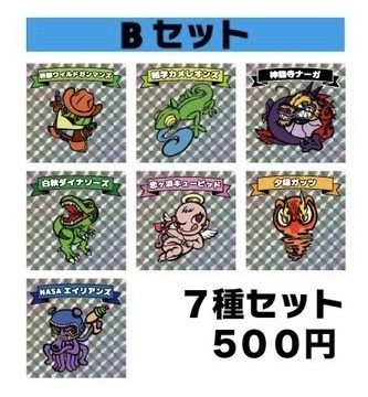 アイシールド21 きらきらステッカー