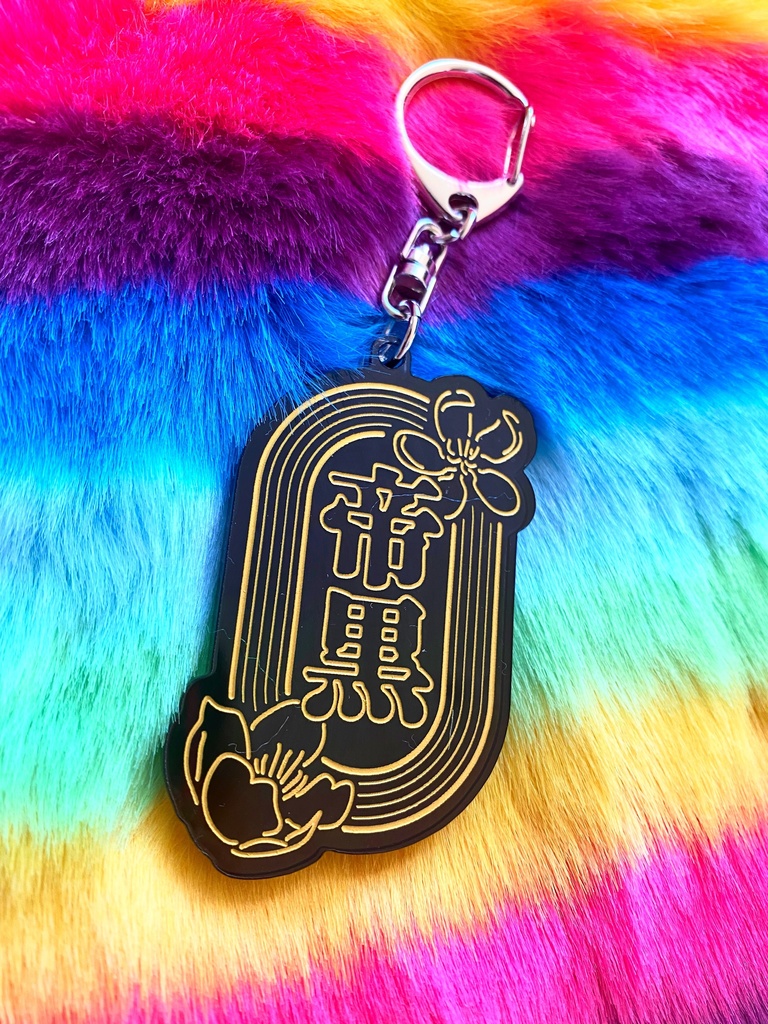 アイシールド21 大鎧球祭2021 アクリルキーホルダー