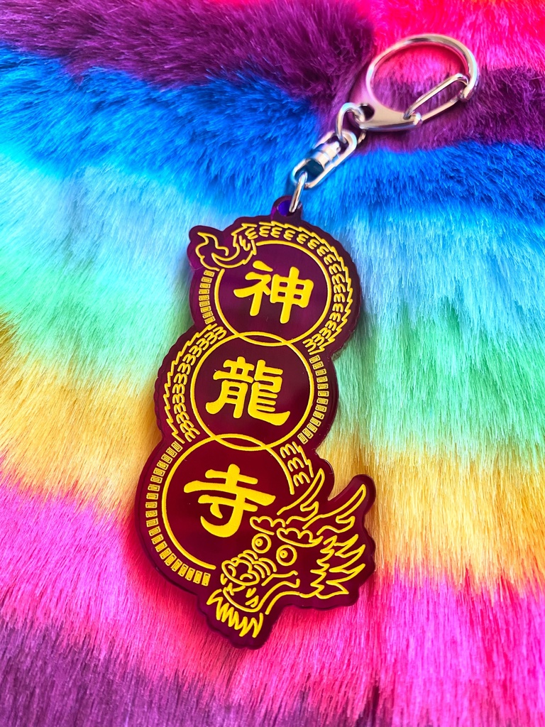 アイシールド21 大鎧球祭2021 アクリルキーホルダー