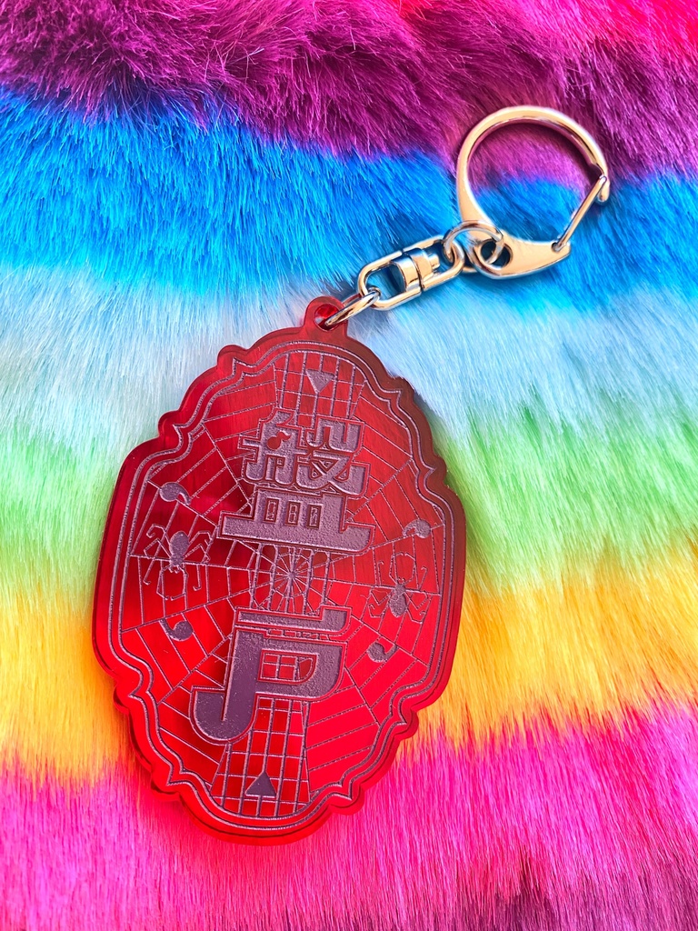 アイシールド21 大鎧球祭2021 アクリルキーホルダー