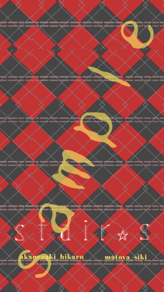 Stair S スマホ用壁紙 Yuuzuki Booth