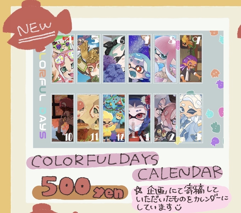 colorful days calendar