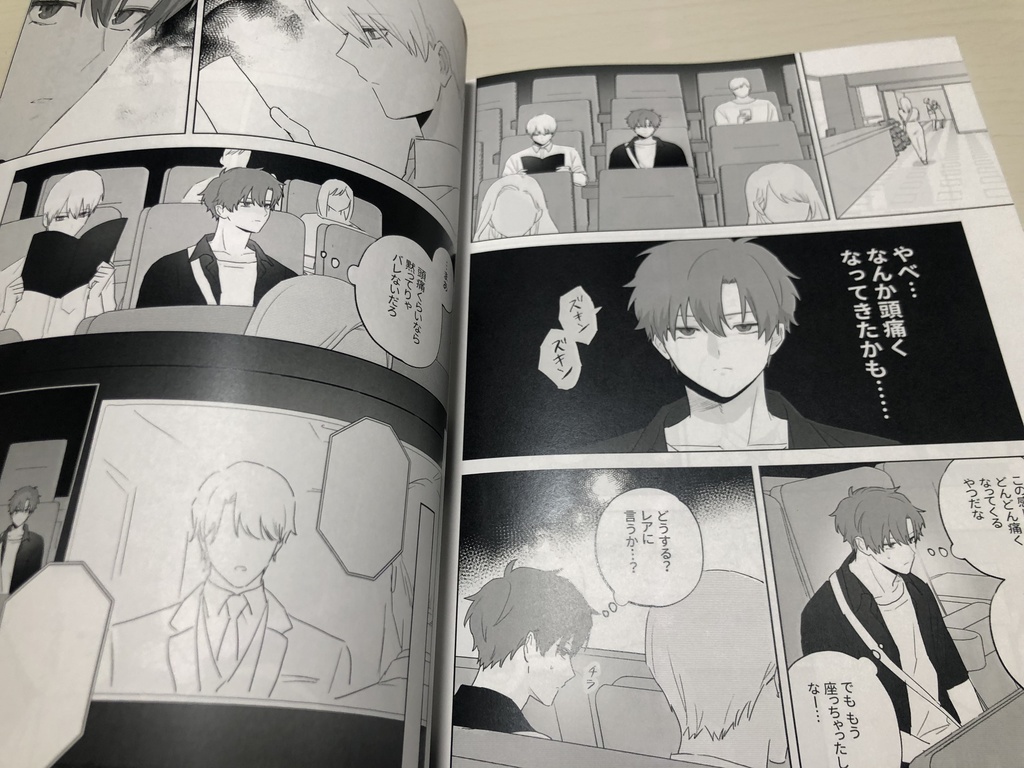 吸血鬼と人間のBL 再録集