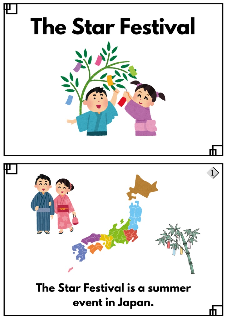 Tanabata Early Reader & Activities