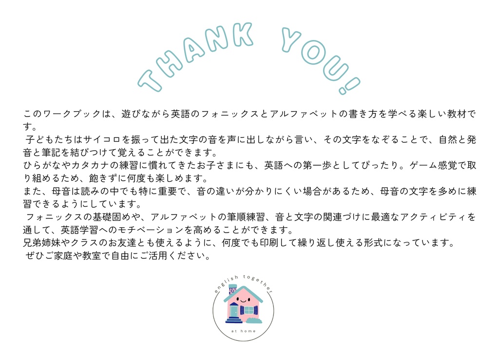 Roll, Read, Write - ABCs