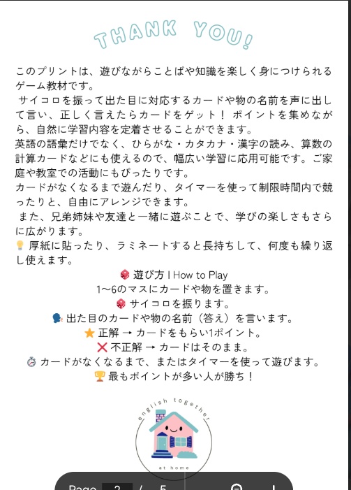 Roll, Say, Keep Printable