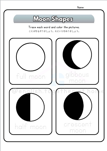 お月見の英語プリント&パーソナライズ絵本セット The Moon Tonight Storybook & Printables