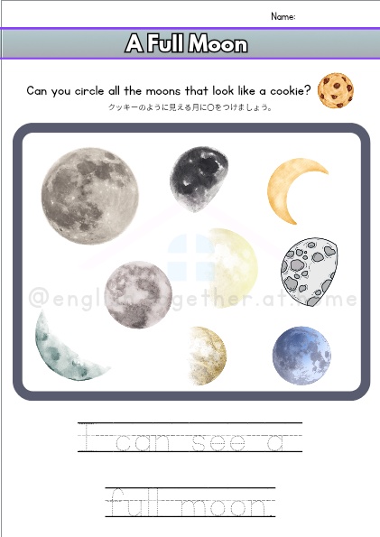 お月見の英語プリント&パーソナライズ絵本セット The Moon Tonight Storybook & Printables