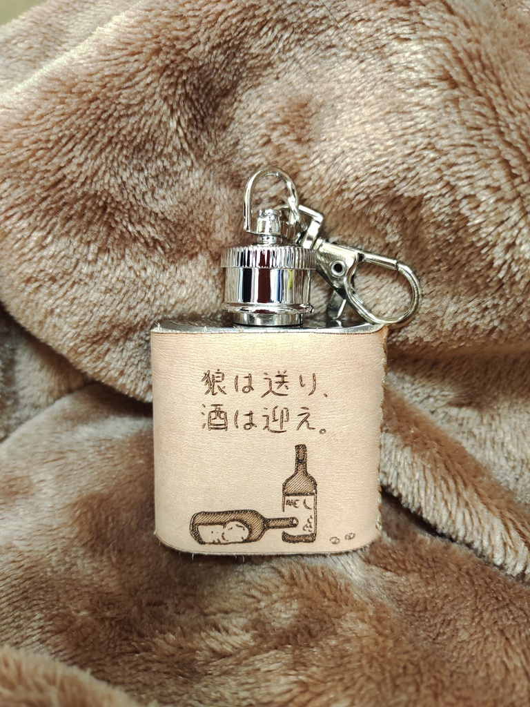 狼と酒のステンレスミニフラスコ 日本語文字