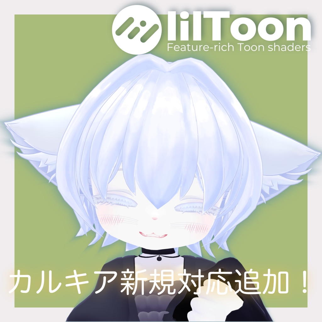 ミニウルショート【まめひなた・キプフェル・メリメア対応】