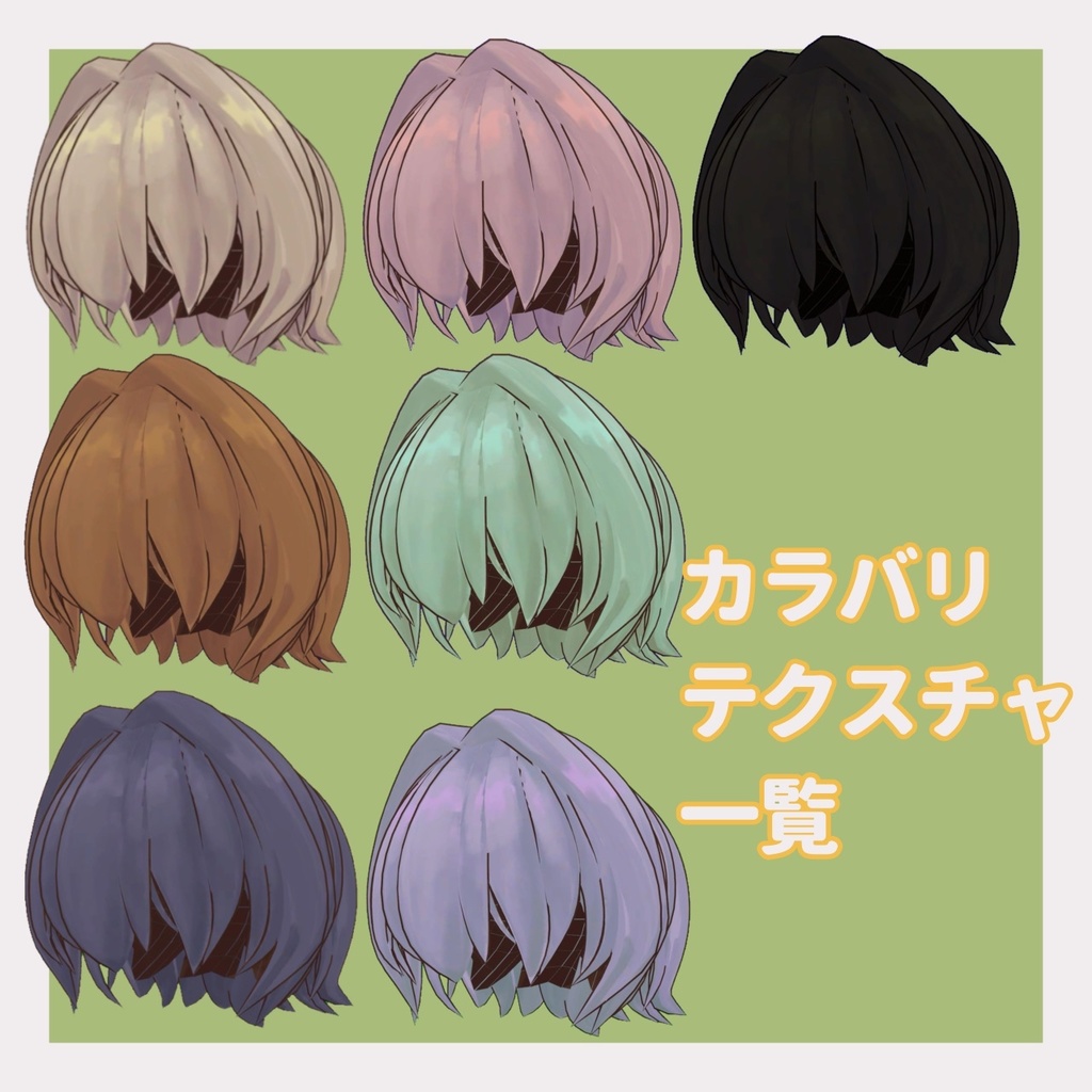 ミニウルショート【まめひなた・キプフェル・メリメア対応】