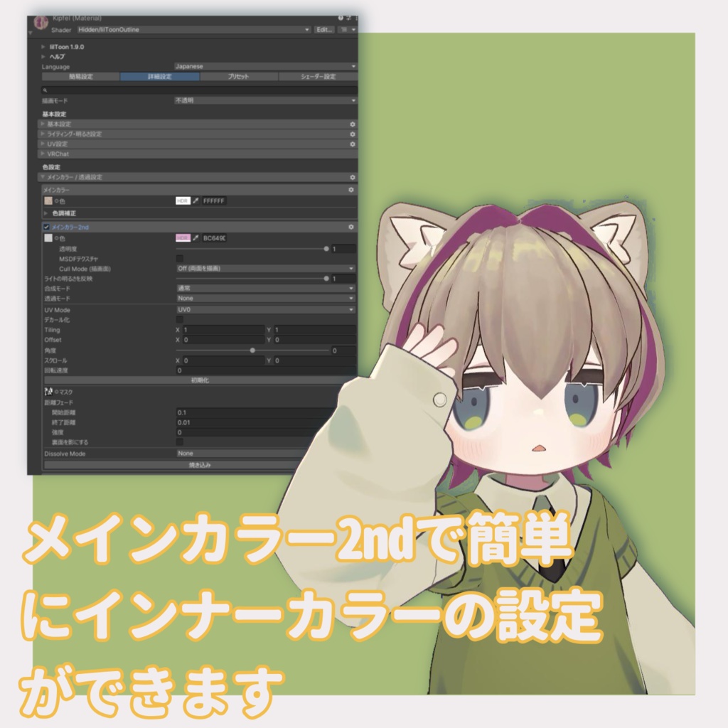 ミニウルショート【まめひなた・キプフェル・メリメア対応】