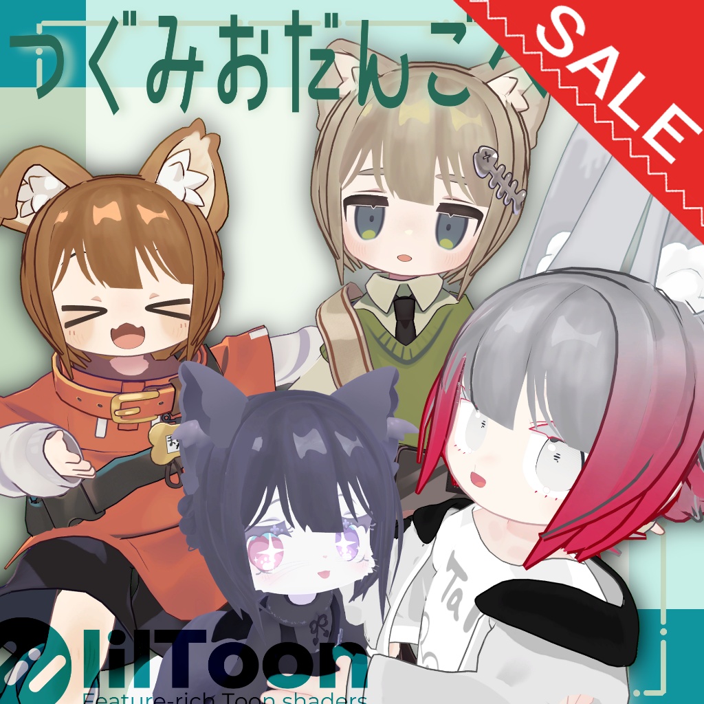 つぐみおだんごヘアー【まめひなた・キプフェル・メリメア・みみのこ対応】