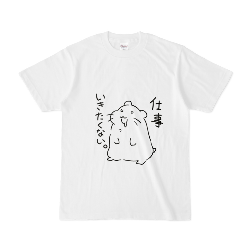 部屋着