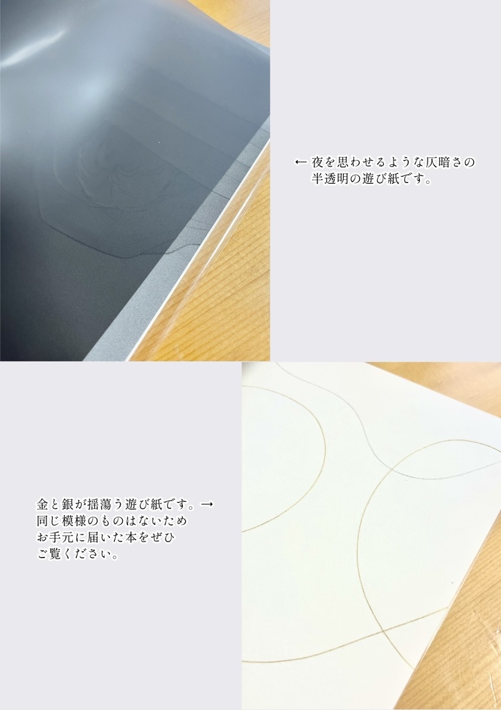 東の空が明ける頃