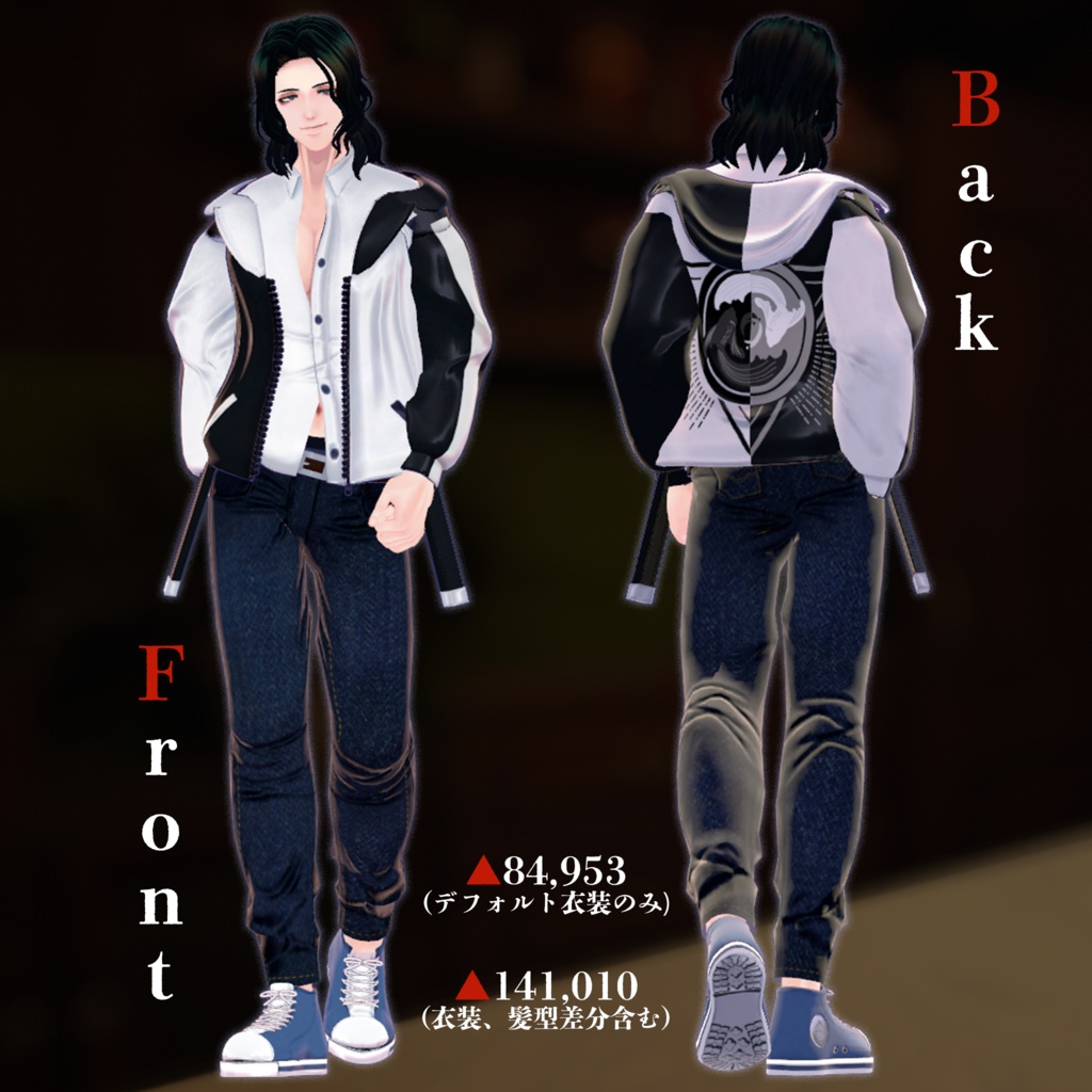 【VRC向け】熨斗目(のしめ)【オリジナル】