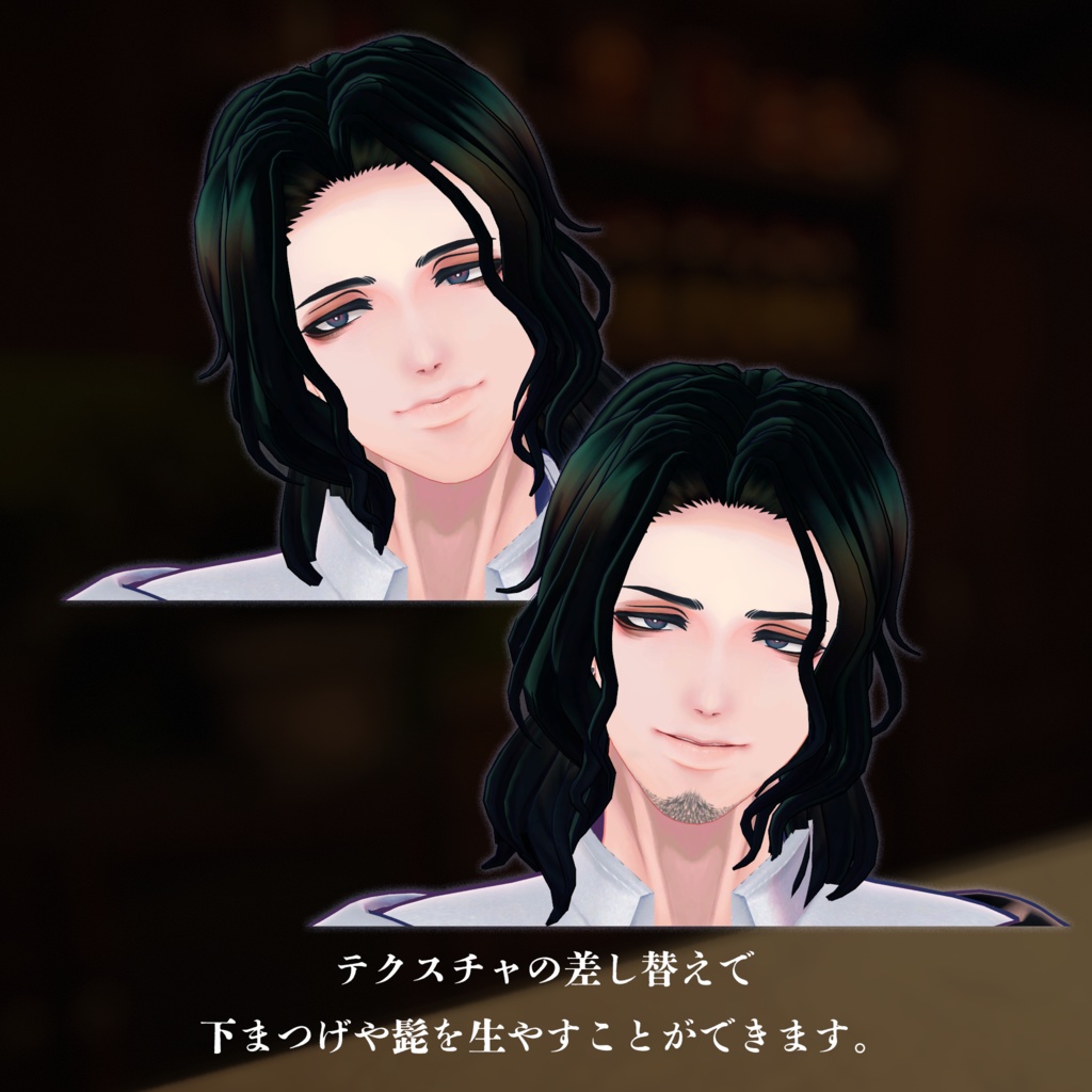 【VRC向け】熨斗目(のしめ)【オリジナル】