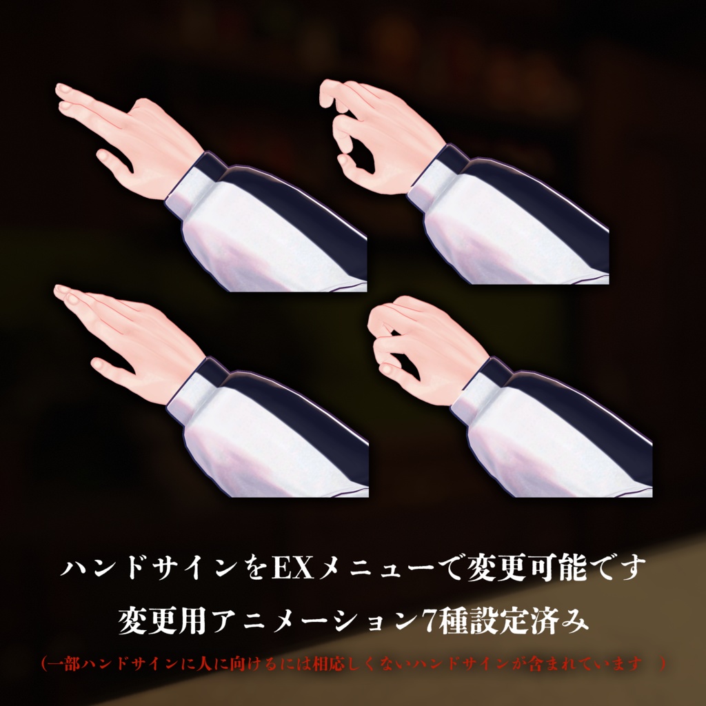 【VRC向け】熨斗目(のしめ)【オリジナル】