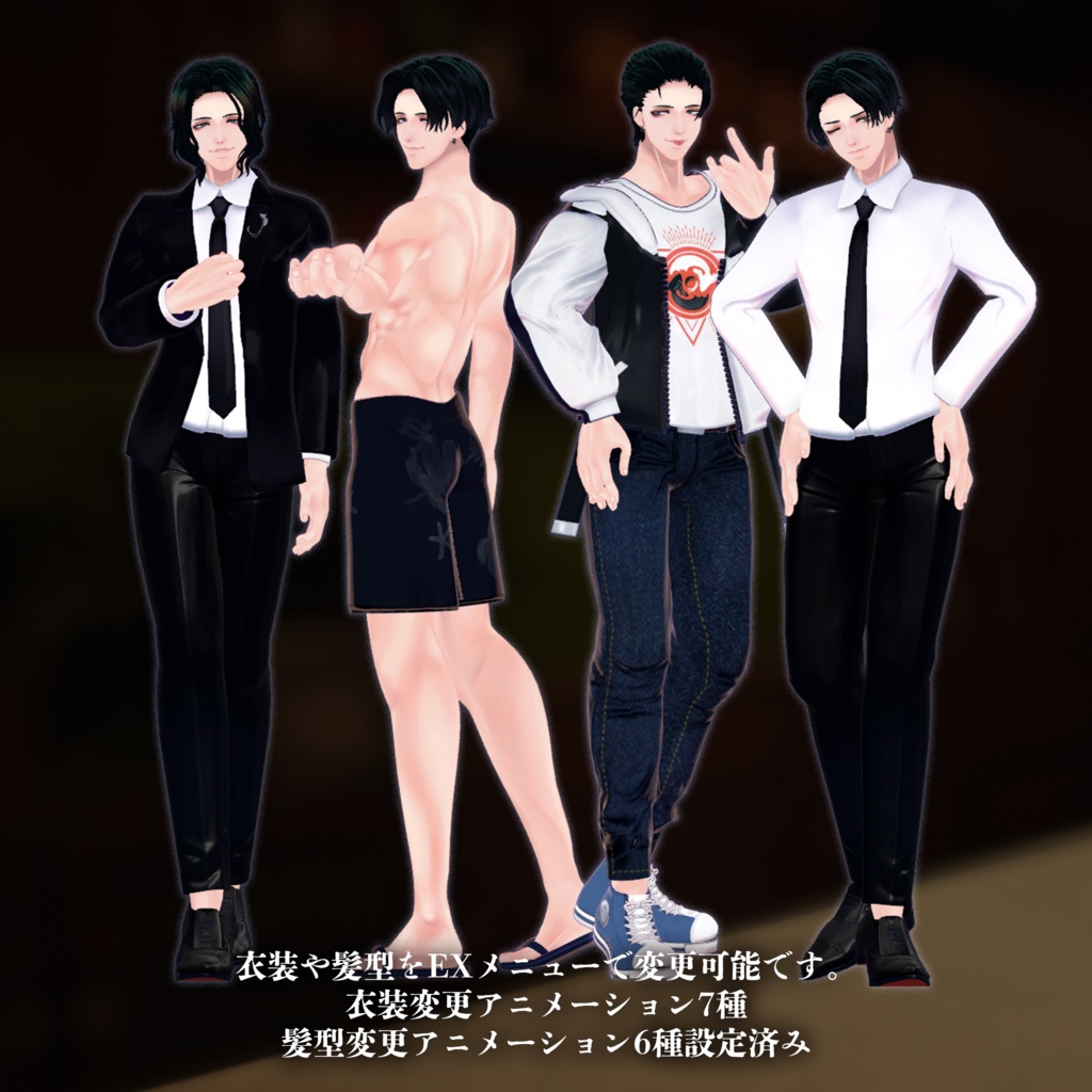 【VRC向け】熨斗目(のしめ)【オリジナル】