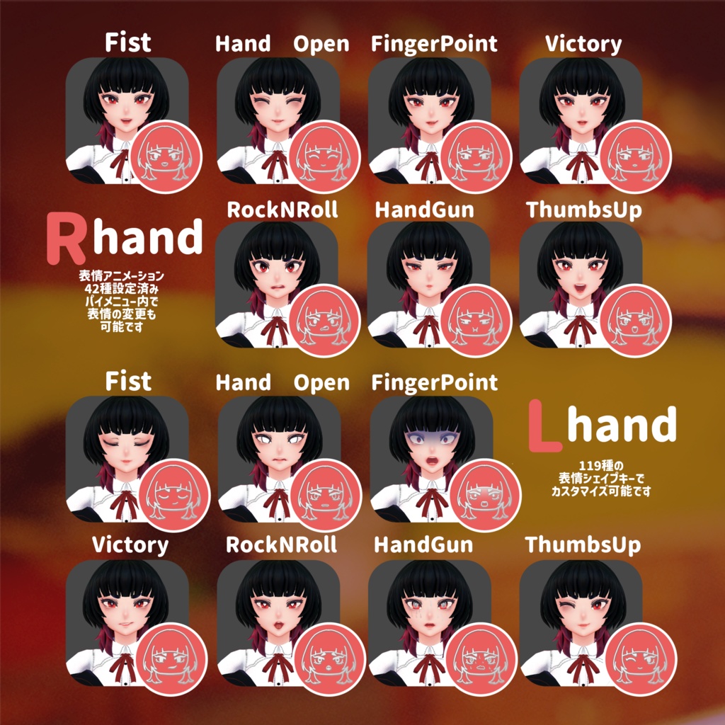 【VRC向け】深緋(こきあけ)【オリジナル3Dモデル】