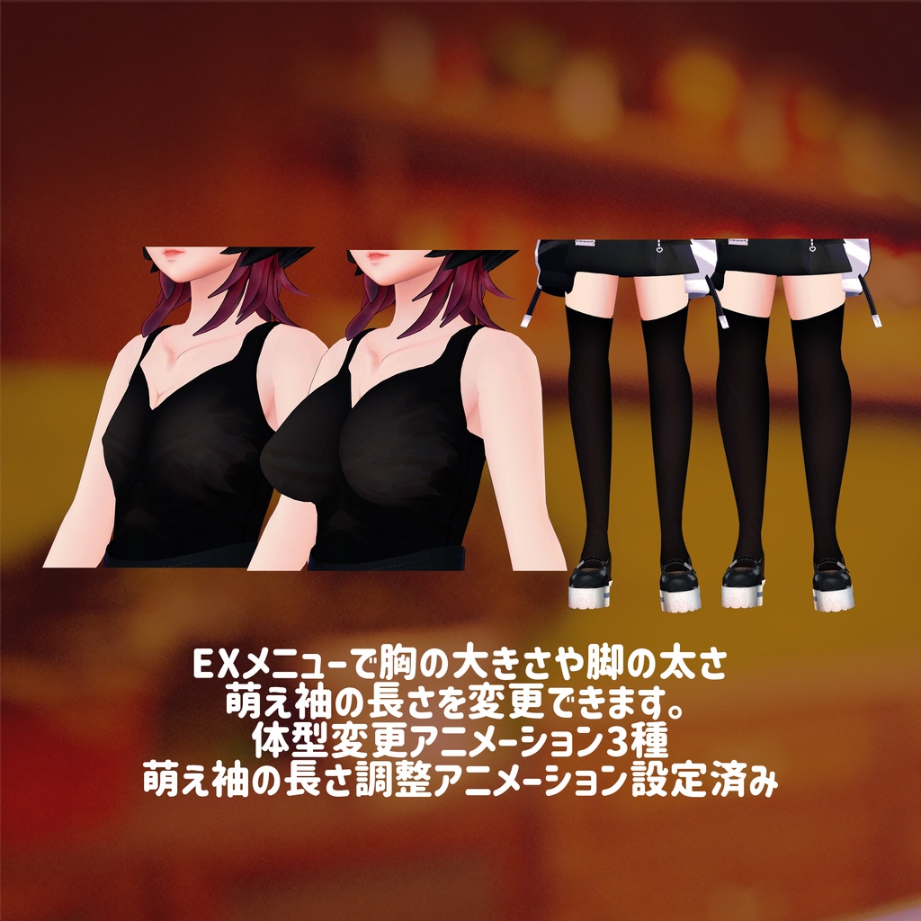 【VRC向け】深緋(こきあけ)【オリジナル3Dモデル】